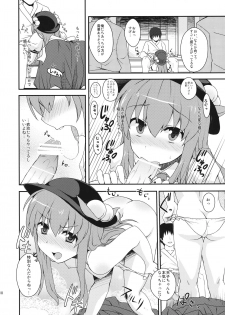 (C81) [True RIDE (Shinjitsu)] Tenshi-chan ni Oshioki! (Touhou Project) - page 17