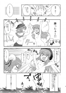 (C81) [True RIDE (Shinjitsu)] Tenshi-chan ni Oshioki! (Touhou Project) - page 22