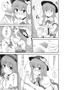 (C81) [True RIDE (Shinjitsu)] Tenshi-chan ni Oshioki! (Touhou Project) - page 8