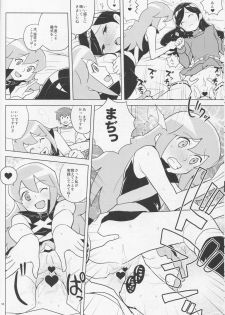(COMIC1☆7) [Zenra Restaurant (Heriyama)] HAPPY☆NOW!! (Kuromajo-san ga Toru!!) - page 18