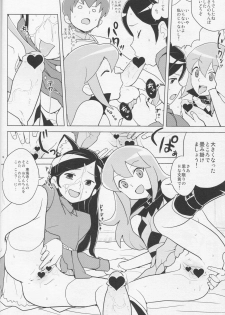 (COMIC1☆7) [Zenra Restaurant (Heriyama)] HAPPY☆NOW!! (Kuromajo-san ga Toru!!) - page 16
