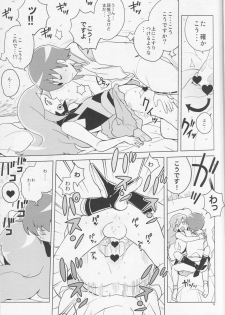 (COMIC1☆7) [Zenra Restaurant (Heriyama)] HAPPY☆NOW!! (Kuromajo-san ga Toru!!) - page 19