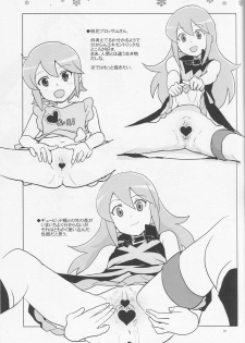 (COMIC1☆7) [Zenra Restaurant (Heriyama)] HAPPY☆NOW!! (Kuromajo-san ga Toru!!) - page 31