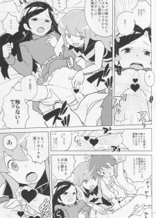 (COMIC1☆7) [Zenra Restaurant (Heriyama)] HAPPY☆NOW!! (Kuromajo-san ga Toru!!) - page 13