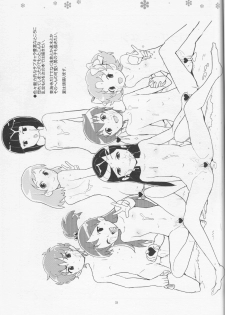 (COMIC1☆7) [Zenra Restaurant (Heriyama)] HAPPY☆NOW!! (Kuromajo-san ga Toru!!) - page 33