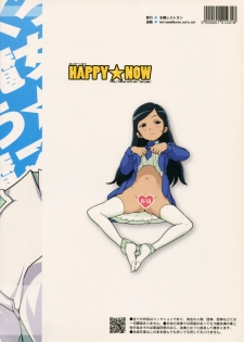(COMIC1☆7) [Zenra Restaurant (Heriyama)] HAPPY☆NOW!! (Kuromajo-san ga Toru!!) - page 2