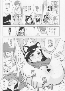 (COMIC1☆7) [Zenra Restaurant (Heriyama)] HAPPY☆NOW!! (Kuromajo-san ga Toru!!) - page 8