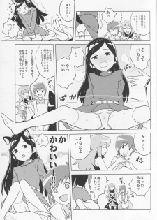 (COMIC1☆7) [Zenra Restaurant (Heriyama)] HAPPY☆NOW!! (Kuromajo-san ga Toru!!) - page 7