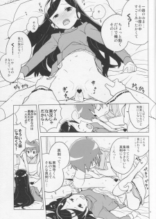 (COMIC1☆7) [Zenra Restaurant (Heriyama)] HAPPY☆NOW!! (Kuromajo-san ga Toru!!) - page 11