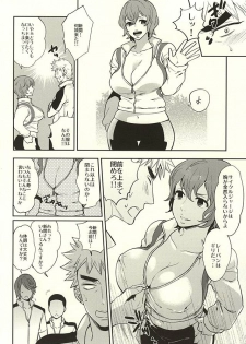 (Zenkai Cadence 6) [Bitch Factory (Motika)] Fantastic Sugar Tits (Yowamushi Pedal) - page 7