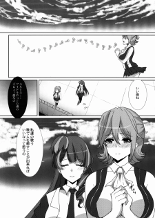 (C90) [Neko to Hato (Hatoya Mameshichi)] Icchau Borderline (Macross Delta) - page 10