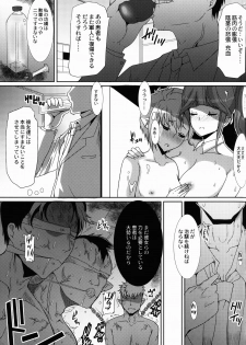 (C90) [Neko to Hato (Hatoya Mameshichi)] Icchau Borderline (Macross Delta) - page 9