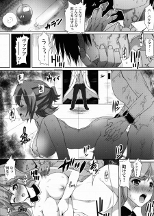 (C90) [Neko to Hato (Hatoya Mameshichi)] Icchau Borderline (Macross Delta) - page 17