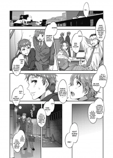 souma souko no kekkon - page 2