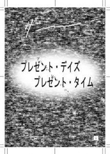 [Mugen Garou (Itaka Jin)] Tear of the SKY (Serial Experiments Lain)