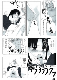 (C72) [Nitakaya (Ichifuji Nitaka)] Auto und AdleR (Fate/stay night) - page 21