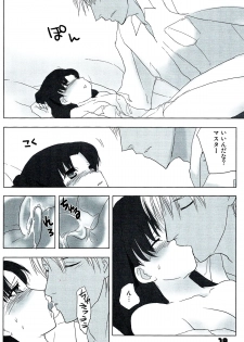 (C72) [Nitakaya (Ichifuji Nitaka)] Auto und AdleR (Fate/stay night) - page 16