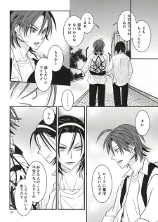 (Zenkai Cadence 5) [Flintlock (Flint)] Renai Vector no Hakai Shoudou (Yowamushi Pedal) - page 28