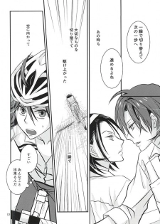 (Zenkai Cadence 5) [Flintlock (Flint)] Renai Vector no Hakai Shoudou (Yowamushi Pedal) - page 10