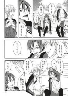 (Zenkai Cadence 5) [Flintlock (Flint)] Renai Vector no Hakai Shoudou (Yowamushi Pedal) - page 4