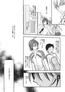 (Zenkai Cadence 5) [Flintlock (Flint)] Renai Vector no Hakai Shoudou (Yowamushi Pedal) - page 6