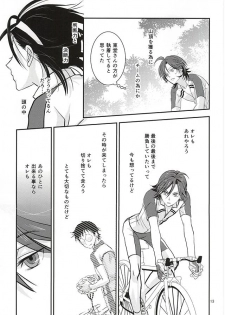 (Zenkai Cadence 5) [Flintlock (Flint)] Renai Vector no Hakai Shoudou (Yowamushi Pedal) - page 11