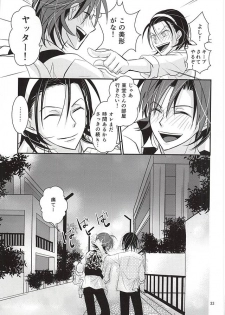 (Zenkai Cadence 5) [Flintlock (Flint)] Renai Vector no Hakai Shoudou (Yowamushi Pedal) - page 31