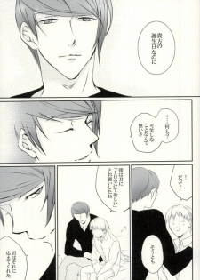 (HaruCC20) [Mellow (Hoto)] Call me Kiss me (Tokyo Ghoul) - page 4