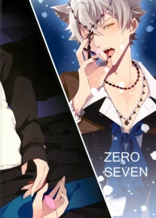 (CCTokyo137) [ZERO SEVEN (Damu)] in itinere (Ensemble Stars!) - page 16