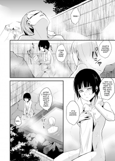 Kaname 07 - page 19