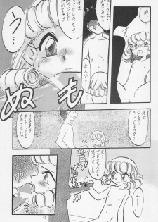 (C54) [P.A.Project (Teruki Kuma)] Teddy☆Bear no Omise Special (Various) - page 45