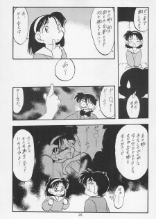 (C54) [P.A.Project (Teruki Kuma)] Teddy☆Bear no Omise Special (Various) - page 27