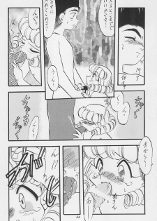 (C54) [P.A.Project (Teruki Kuma)] Teddy☆Bear no Omise Special (Various) - page 46