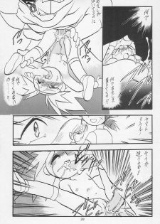 (C54) [P.A.Project (Teruki Kuma)] Teddy☆Bear no Omise Special (Various) - page 41