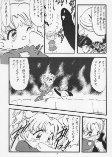 (C54) [P.A.Project (Teruki Kuma)] Teddy☆Bear no Omise Special (Various) - page 9
