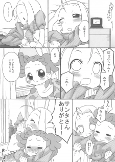 (C69) [USO Factory (Harukaze Unipo)] Toumei na Iro wo shita Sekaijuu no Koibito-tachi he. (Ojamajo Doremi) - page 34