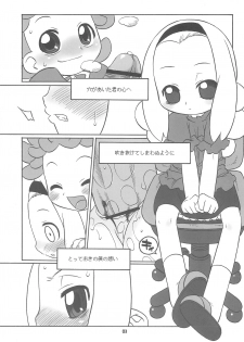 (C69) [USO Factory (Harukaze Unipo)] Toumei na Iro wo shita Sekaijuu no Koibito-tachi he. (Ojamajo Doremi) - page 3