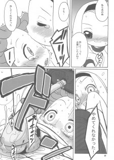 (C69) [USO Factory (Harukaze Unipo)] Toumei na Iro wo shita Sekaijuu no Koibito-tachi he. (Ojamajo Doremi) - page 17