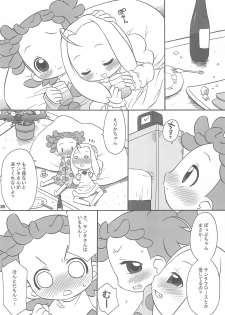 (C69) [USO Factory (Harukaze Unipo)] Toumei na Iro wo shita Sekaijuu no Koibito-tachi he. (Ojamajo Doremi) - page 28