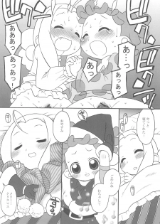 (C69) [USO Factory (Harukaze Unipo)] Toumei na Iro wo shita Sekaijuu no Koibito-tachi he. (Ojamajo Doremi) - page 33