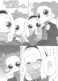 (C69) [USO Factory (Harukaze Unipo)] Toumei na Iro wo shita Sekaijuu no Koibito-tachi he. (Ojamajo Doremi) - page 27