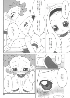 (C69) [USO Factory (Harukaze Unipo)] Toumei na Iro wo shita Sekaijuu no Koibito-tachi he. (Ojamajo Doremi) - page 10