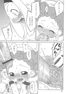 (C69) [USO Factory (Harukaze Unipo)] Toumei na Iro wo shita Sekaijuu no Koibito-tachi he. (Ojamajo Doremi) - page 15