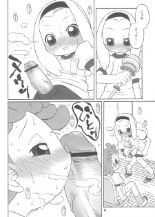 (C69) [USO Factory (Harukaze Unipo)] Toumei na Iro wo shita Sekaijuu no Koibito-tachi he. (Ojamajo Doremi) - page 12