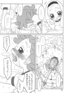 (C69) [USO Factory (Harukaze Unipo)] Toumei na Iro wo shita Sekaijuu no Koibito-tachi he. (Ojamajo Doremi) - page 19