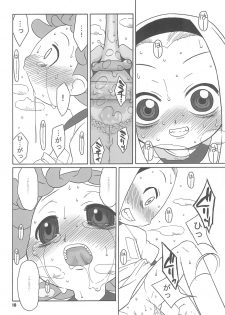 (C69) [USO Factory (Harukaze Unipo)] Toumei na Iro wo shita Sekaijuu no Koibito-tachi he. (Ojamajo Doremi) - page 18