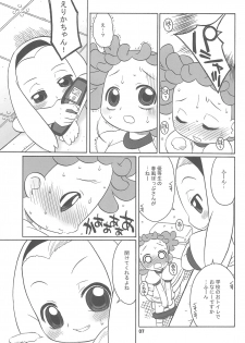 (C69) [USO Factory (Harukaze Unipo)] Toumei na Iro wo shita Sekaijuu no Koibito-tachi he. (Ojamajo Doremi) - page 7