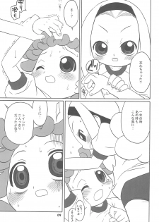 (C69) [USO Factory (Harukaze Unipo)] Toumei na Iro wo shita Sekaijuu no Koibito-tachi he. (Ojamajo Doremi) - page 9