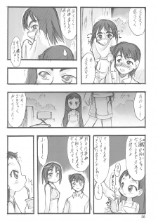 (C70) [P.A.Project (Teruki Kuma)] Nushi no Sumu Yama Dai Ni Kan - page 26