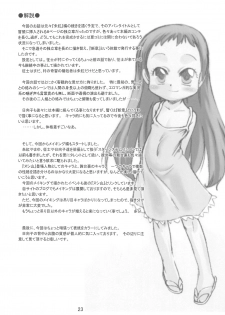 (C70) [P.A.Project (Teruki Kuma)] Nushi no Sumu Yama Dai Ni Kan - page 23
